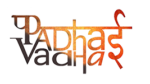 Padhai Vadhai